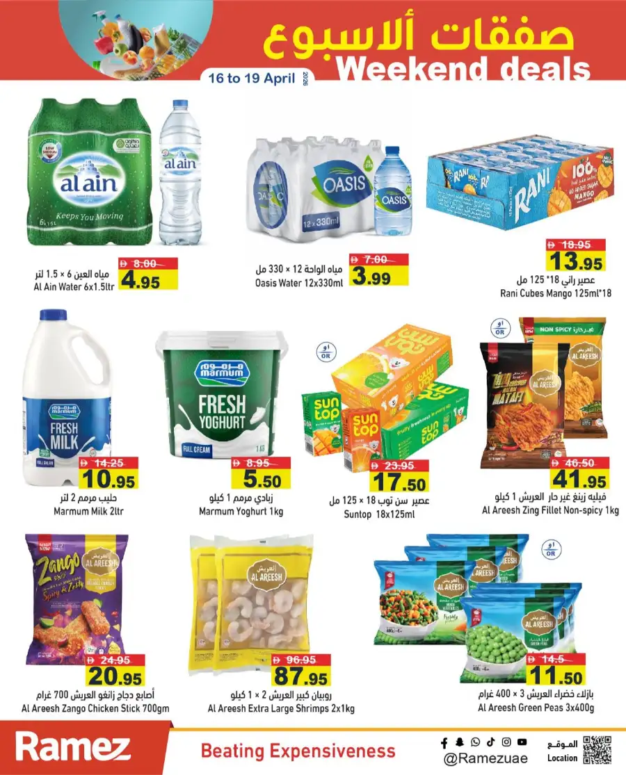 Ramez UAE Weekend Deals & Offers in [City Name] | Save Big Today page 12