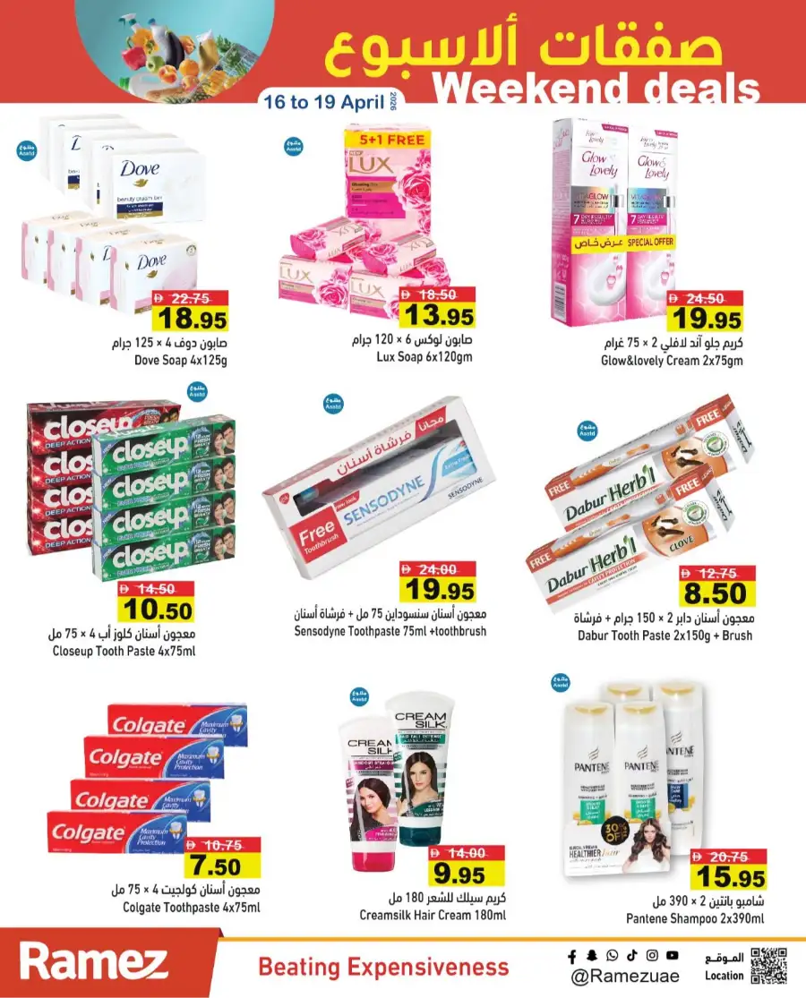 Ramez UAE Weekend Deals & Offers in [City Name] | Save Big Today page 14