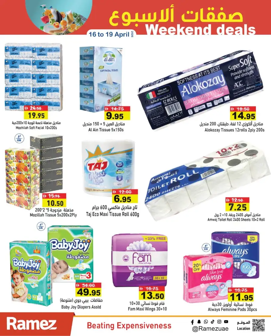 Ramez UAE Weekend Deals & Offers in [City Name] | Save Big Today page 16