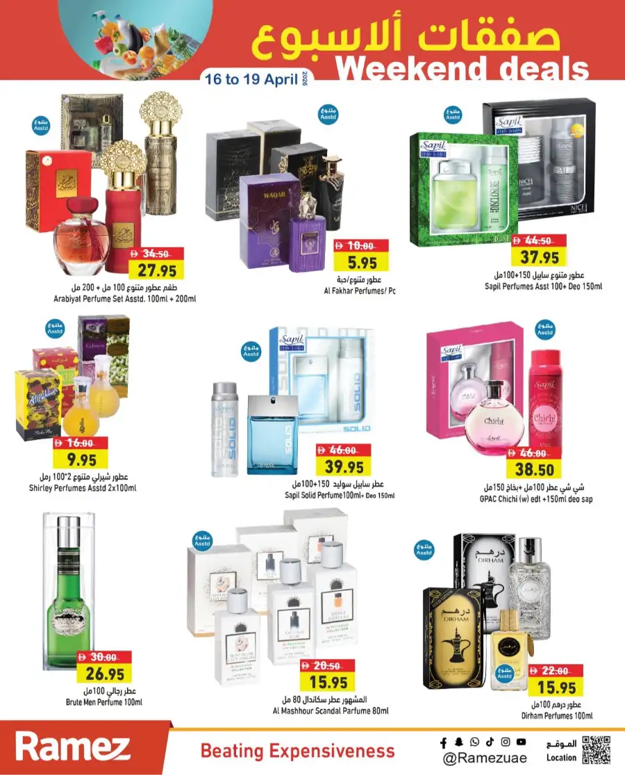 Ramez UAE Weekend Deals & Offers in [City Name] | Save Big Today page 18