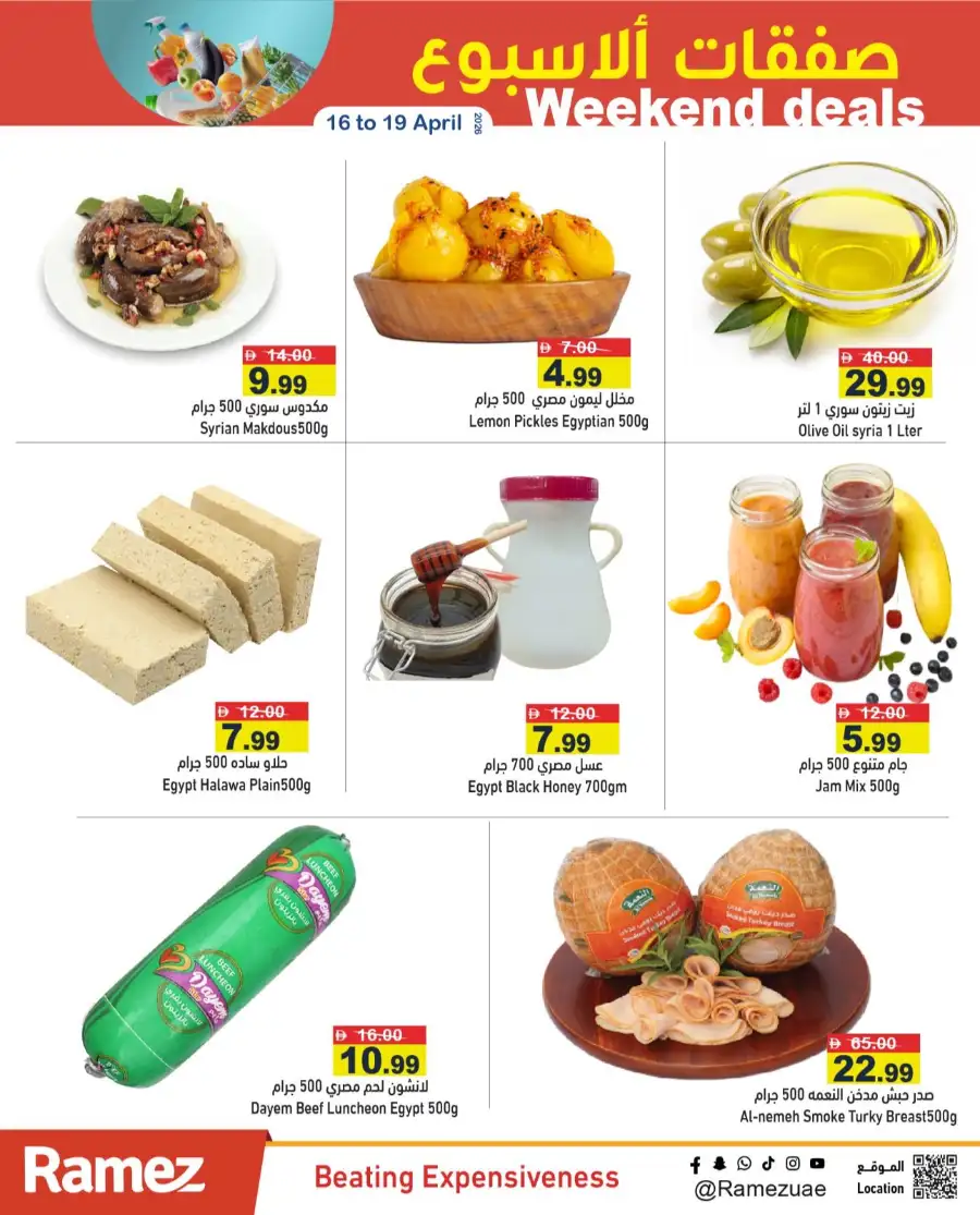 Ramez UAE Weekend Deals & Offers in [City Name] | Save Big Today page 5