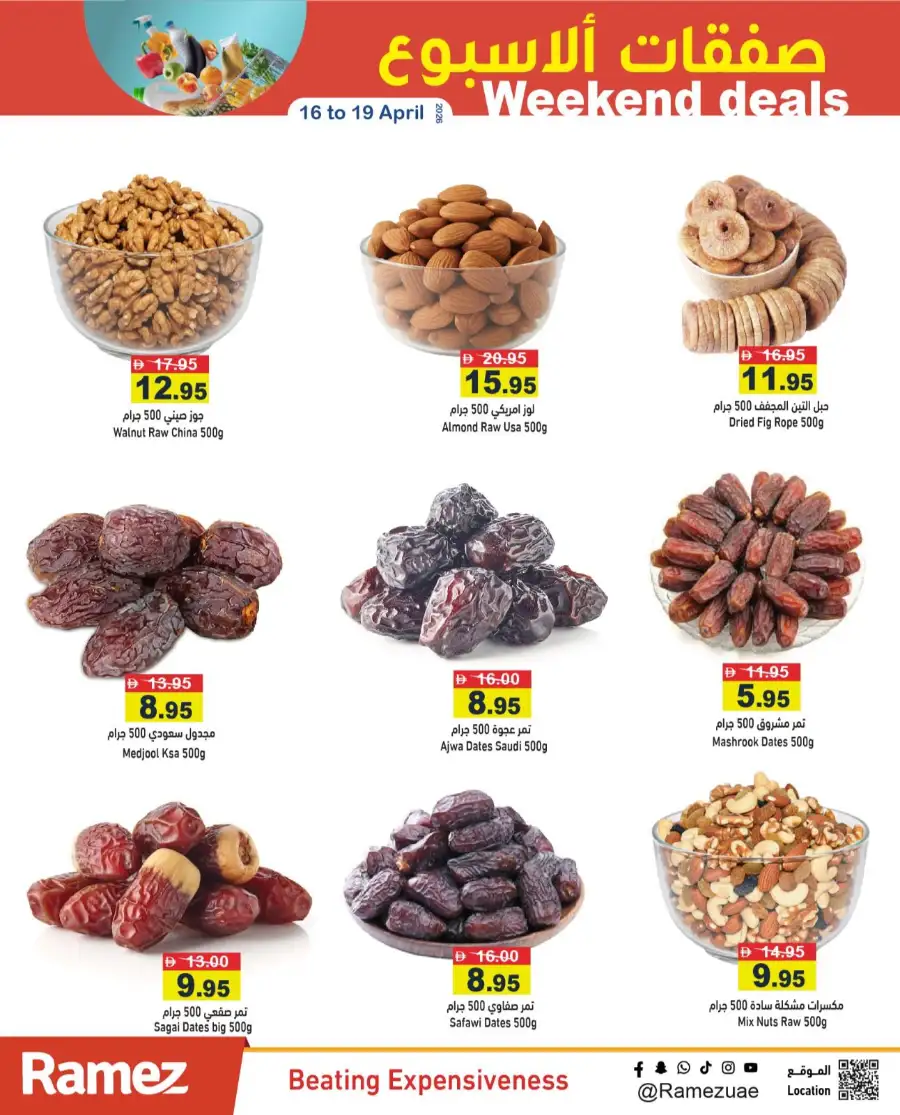 Ramez UAE Weekend Deals & Offers in [City Name] | Save Big Today page 6