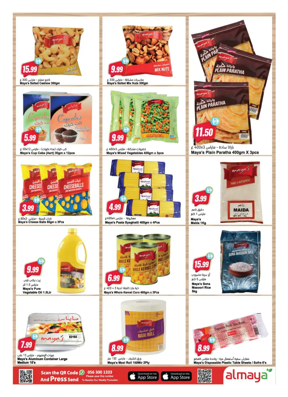 Al Maya Supermarket UAE - Summer Deals April 15-21 page 10
