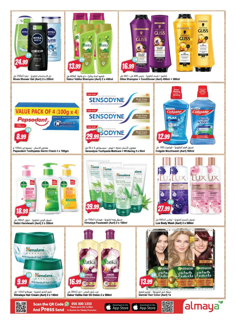Al Maya Supermarket UAE - Summer Deals April 15-21 page 15
