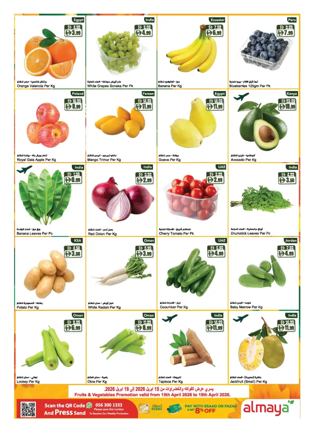 Al Maya Supermarket UAE - Summer Deals April 15-21 page 2