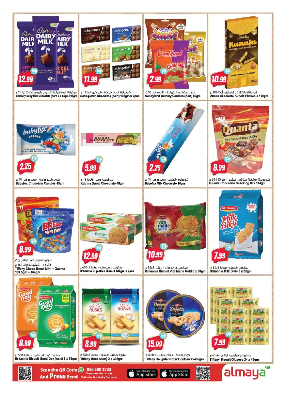 Al Maya Supermarket UAE - Summer Deals April 15-21 page 6