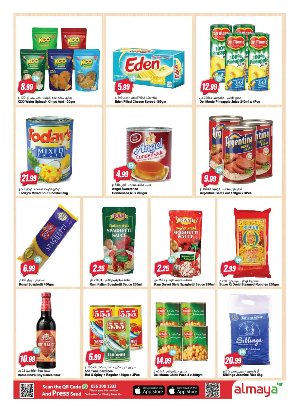 Al Maya Supermarket UAE - Summer Deals April 15-21 page 8