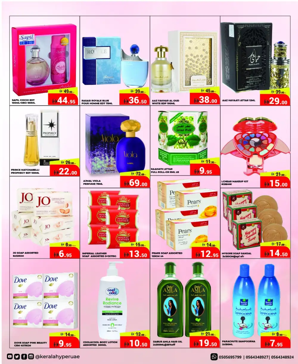 Kerala Hypermarket Ras Al Khaimah - Mid Week Sale April 16-19 page 12