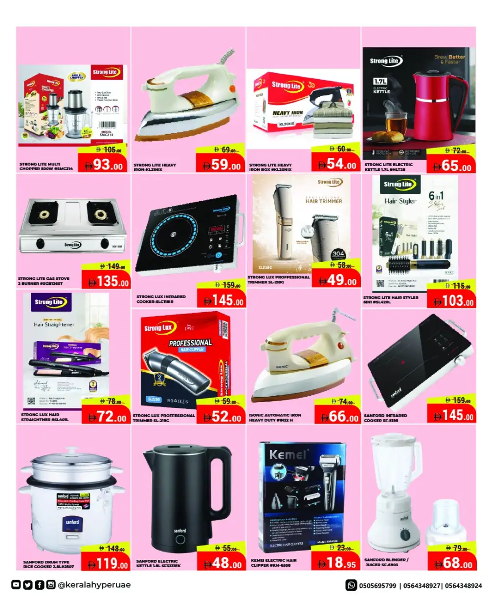 Kerala Hypermarket Ras Al Khaimah - Mid Week Sale April 16-19 page 18