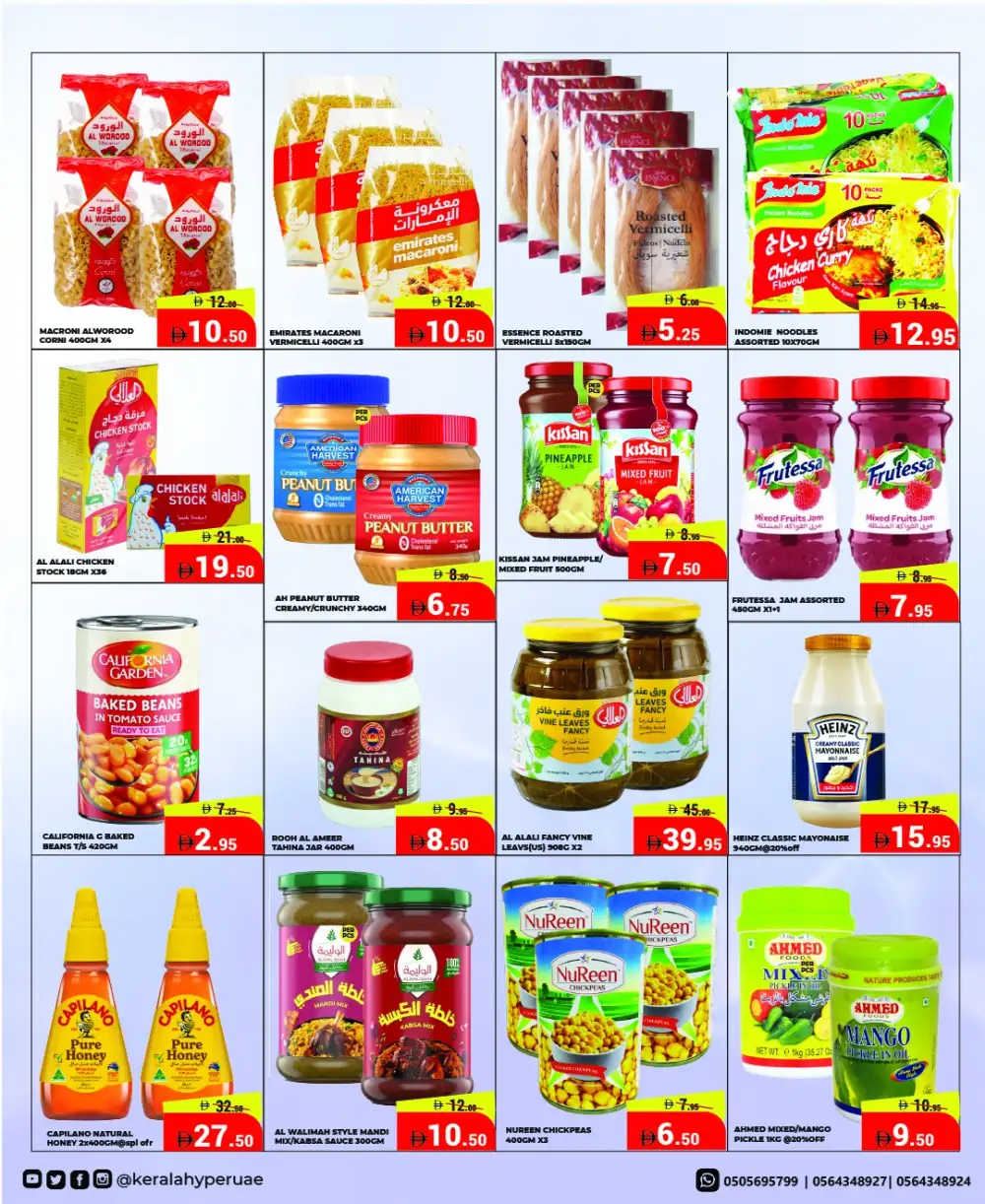 Kerala Hypermarket Ras Al Khaimah - Mid Week Sale April 16-19 page 4