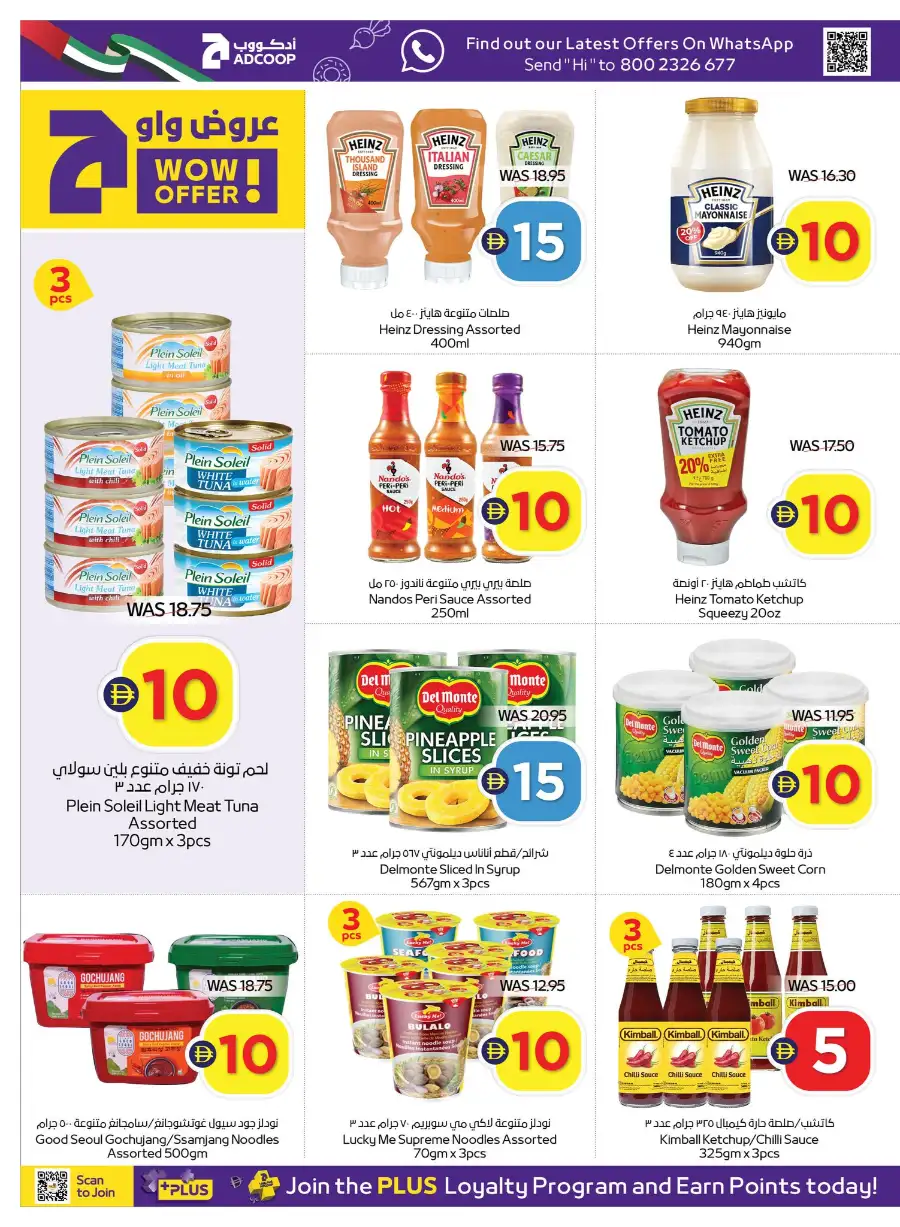 ADCOOP UAE Super Deals & Grocery Offers page 6