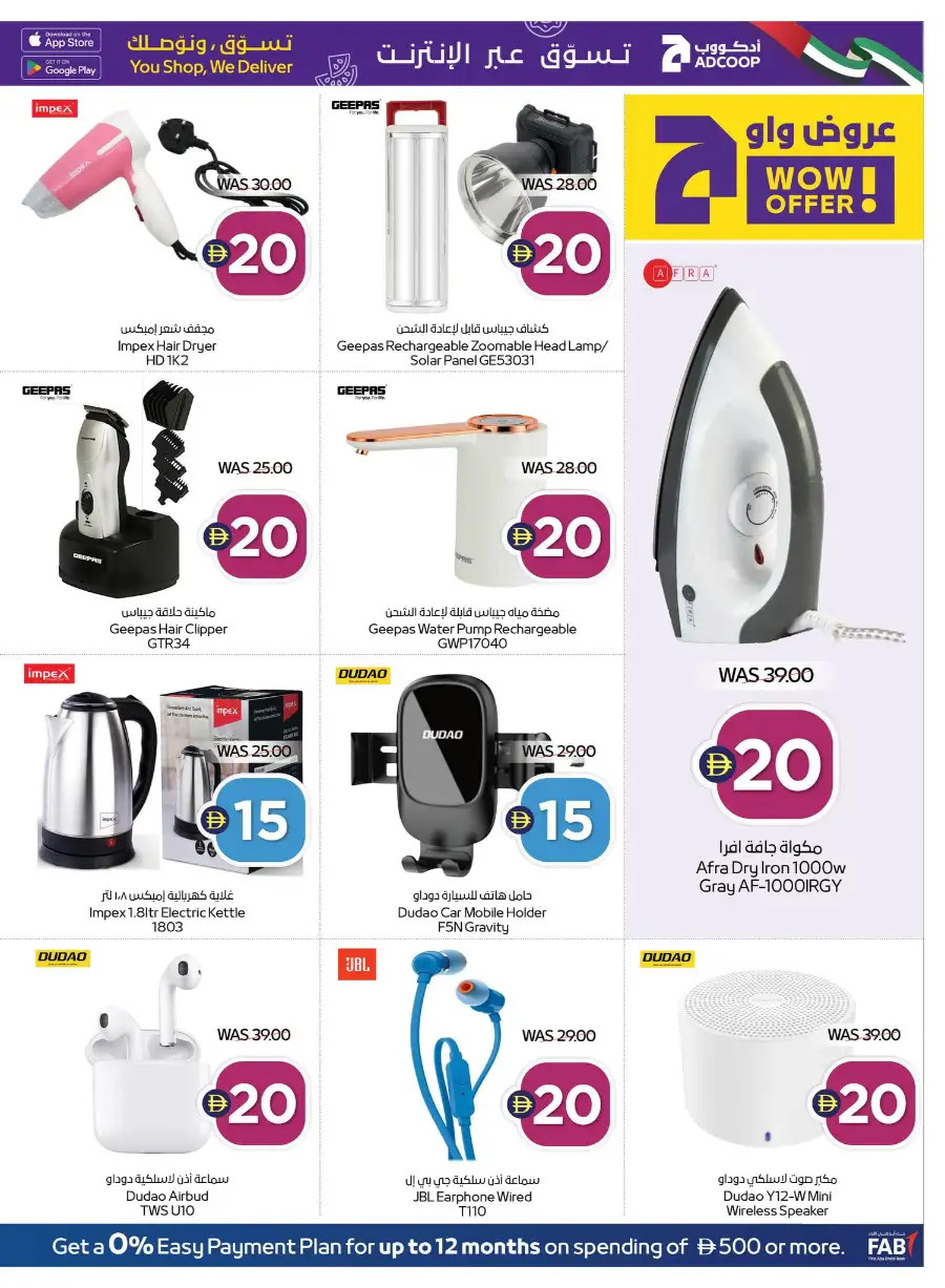 ADCOOP UAE Super Deals & Grocery Offers page 14