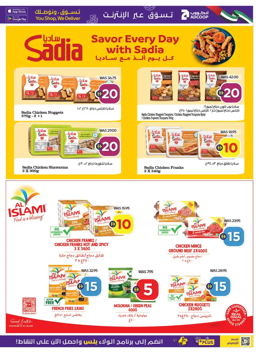 ADCOOP UAE Super Deals & Grocery Offers page 19