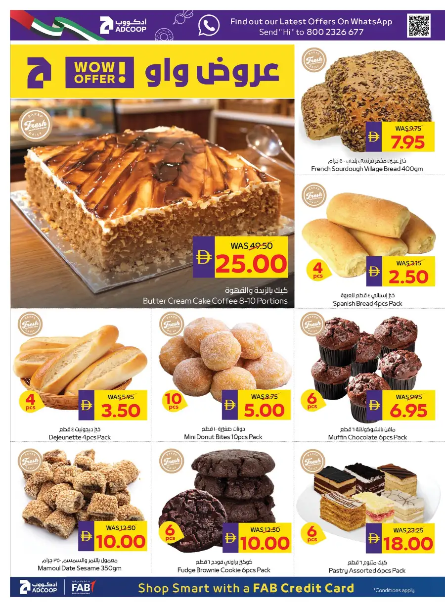 ADCOOP UAE Super Deals & Grocery Offers page 21