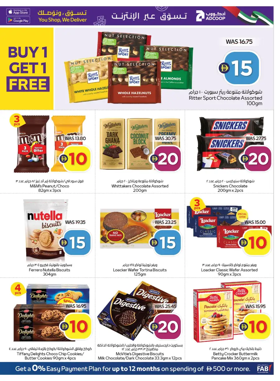 ADCOOP UAE Super Deals & Grocery Offers page 22