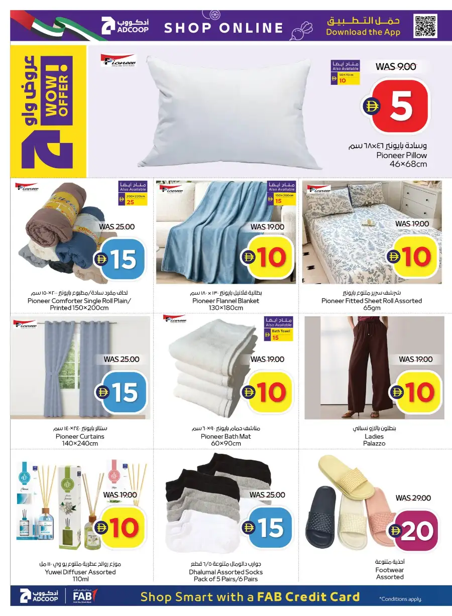 ADCOOP UAE Super Deals & Grocery Offers page 23