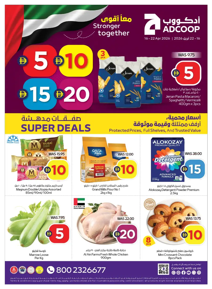 ADCOOP UAE Super Deals & Grocery Offers page 1