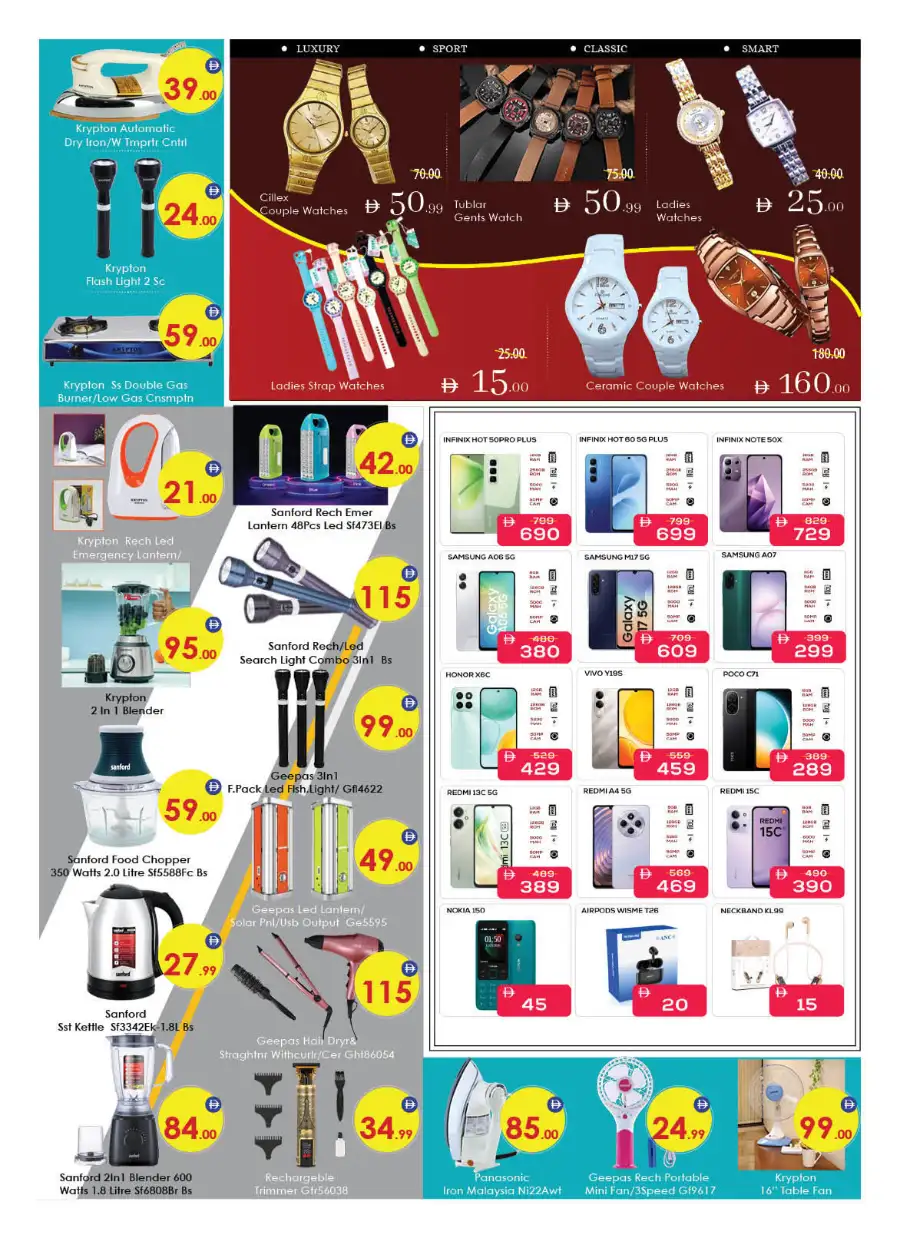 Aiko Hypermarket Al Ain | Weekend Specials & Deals April 16-19 page 5