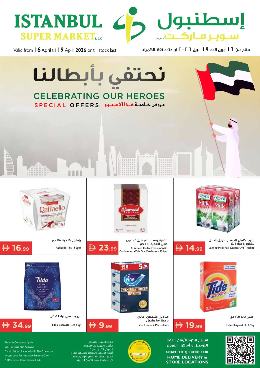 Istanbul Supermarket Special Offers – Celebrating Our Heroes page 1