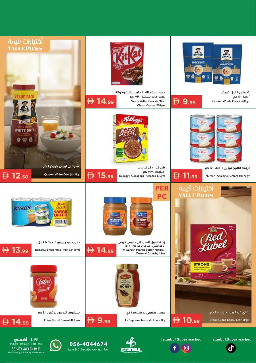 Istanbul Supermarket Special Offers – Celebrating Our Heroes page 2