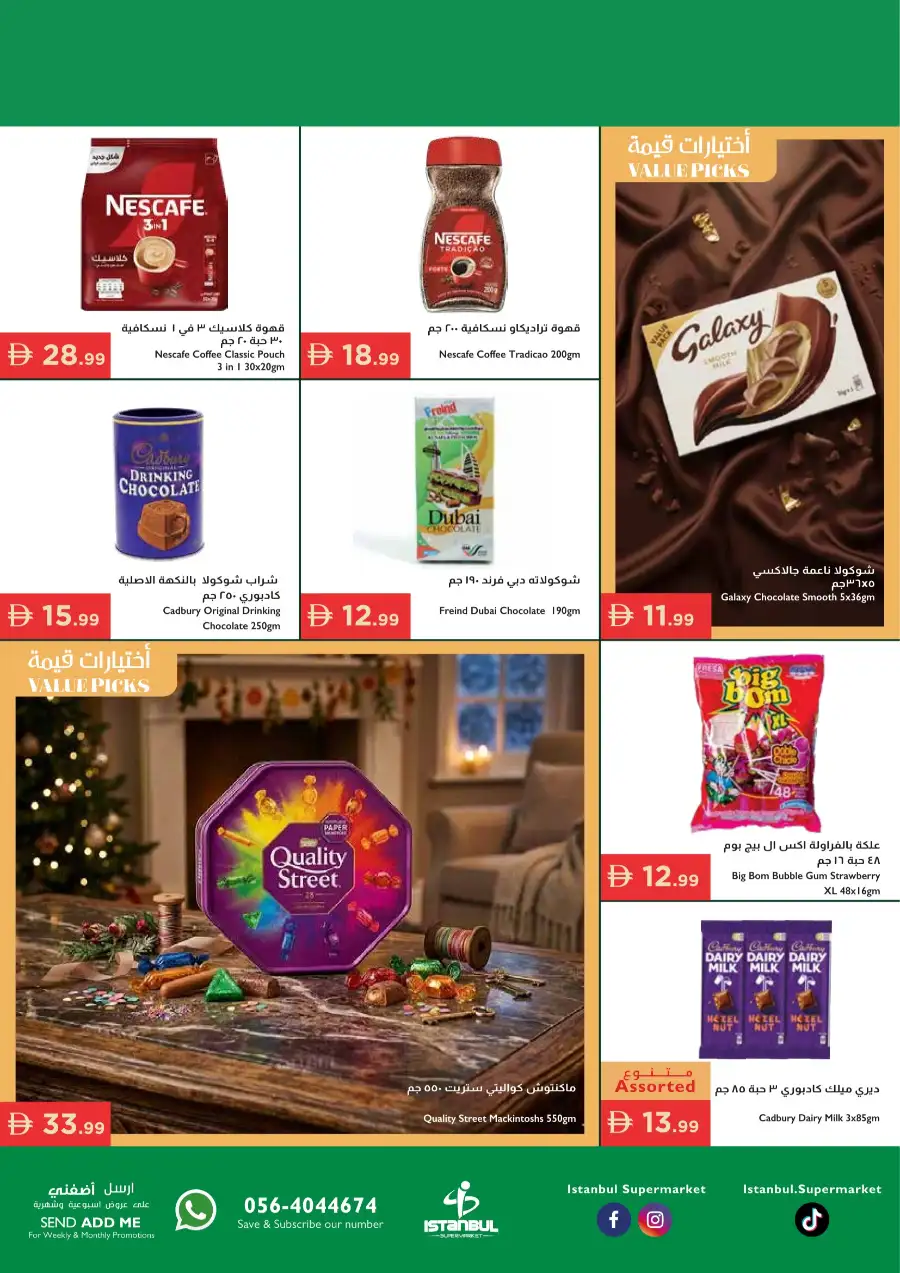 Istanbul Supermarket Special Offers – Celebrating Our Heroes page 3