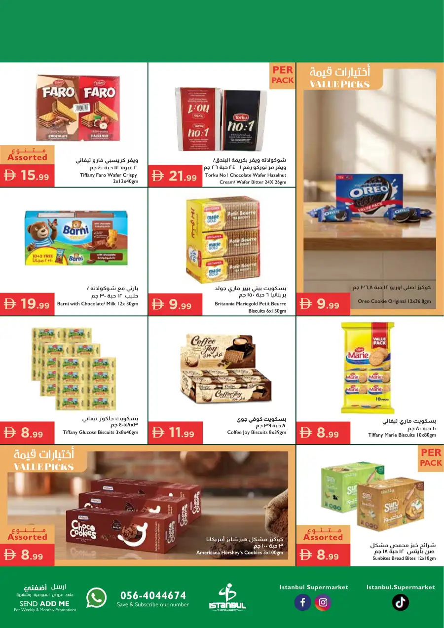 Istanbul Supermarket Special Offers – Celebrating Our Heroes page 4