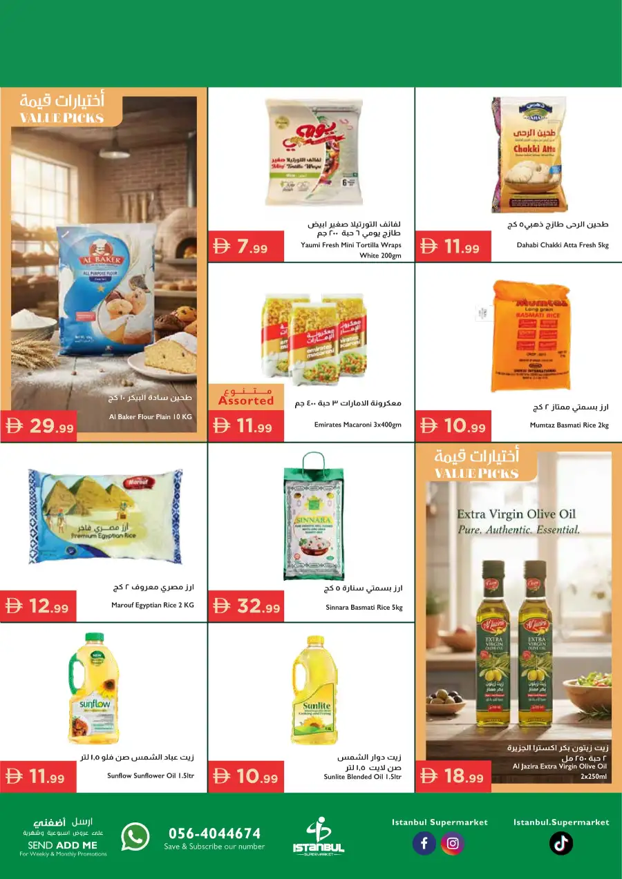 Istanbul Supermarket Special Offers – Celebrating Our Heroes page 6