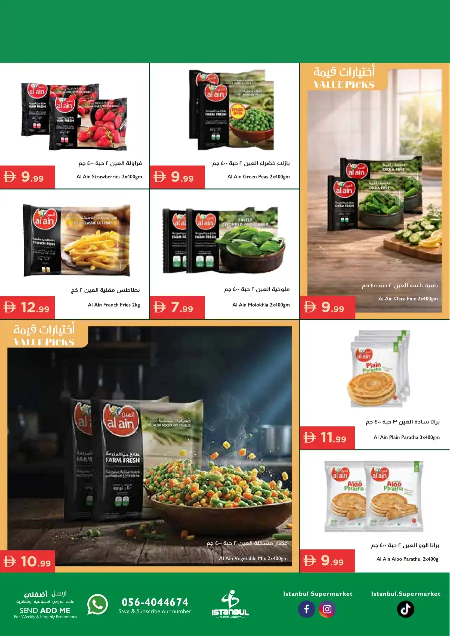 Istanbul Supermarket Special Offers – Celebrating Our Heroes page 13