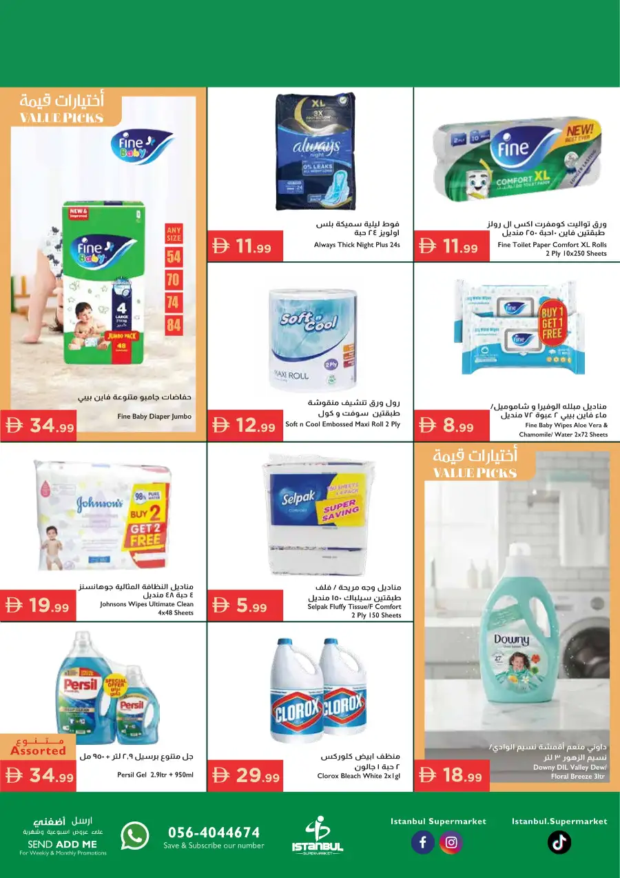 Istanbul Supermarket Special Offers – Celebrating Our Heroes page 14