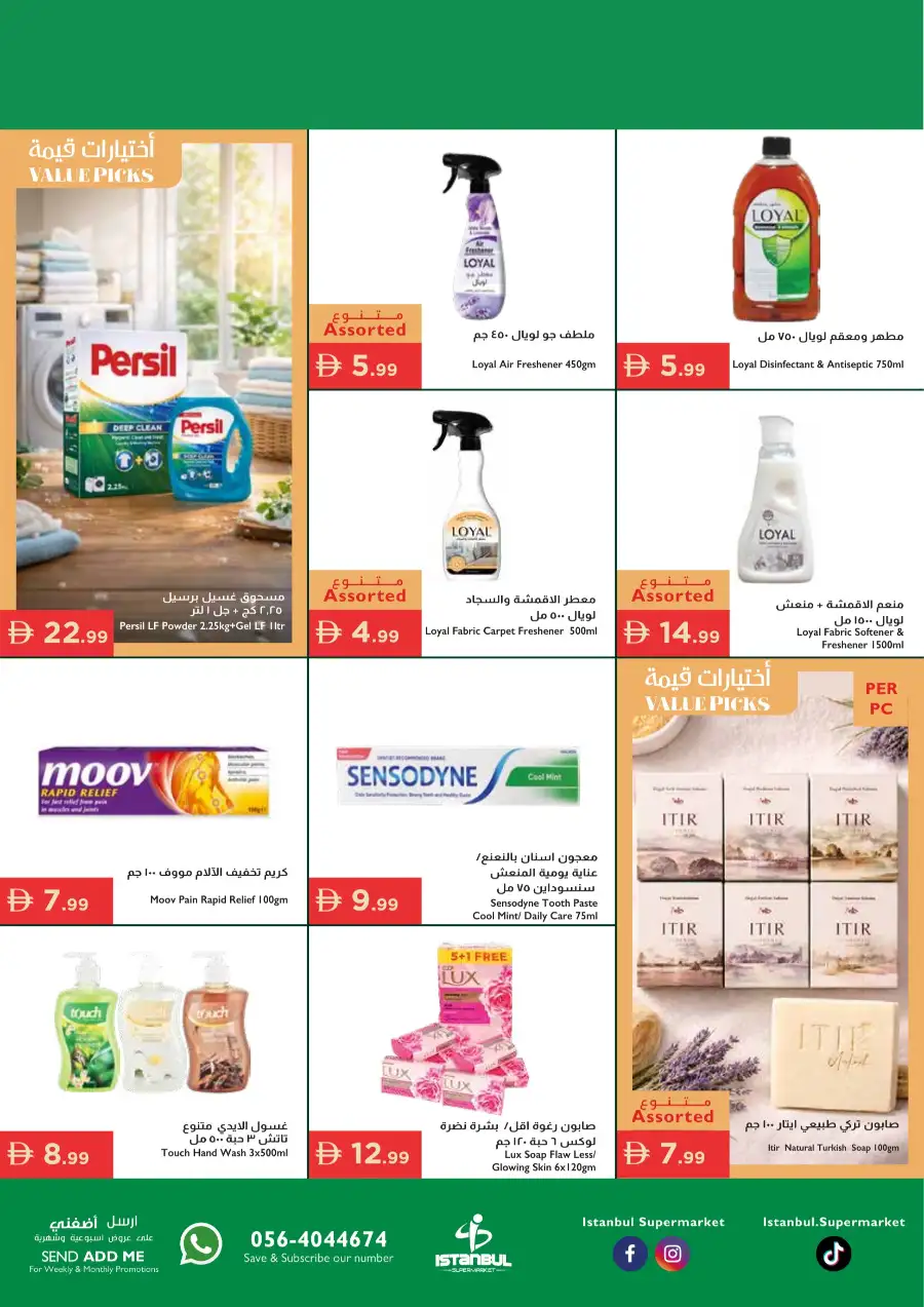 Istanbul Supermarket Special Offers – Celebrating Our Heroes page 15