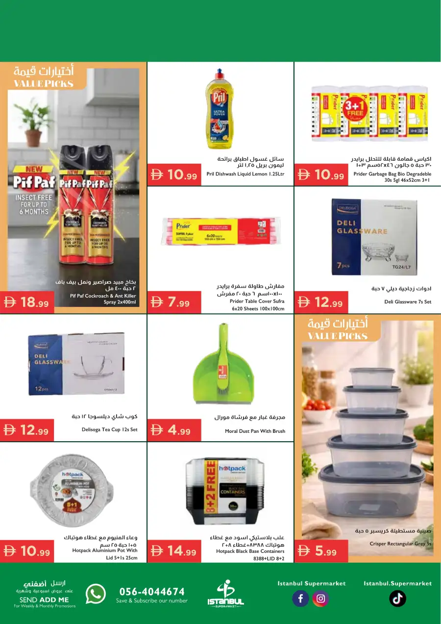 Istanbul Supermarket Special Offers – Celebrating Our Heroes page 17