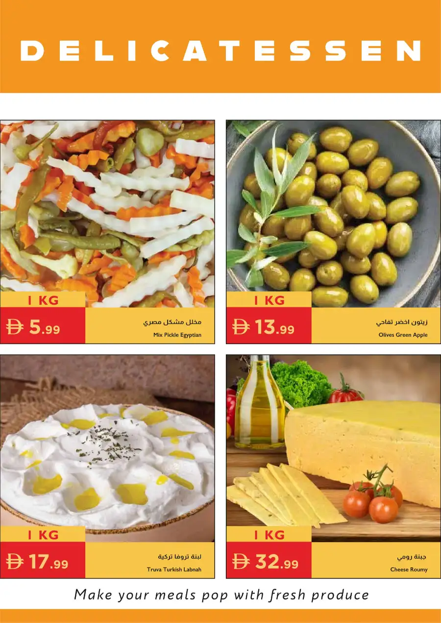 Istanbul Supermarket Special Offers – Celebrating Our Heroes page 19