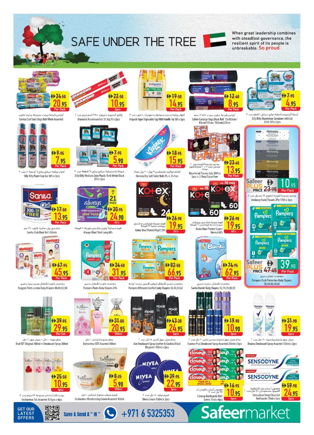 Safeer Market UAE | Weekly Super Deals | April 16-22 page 8