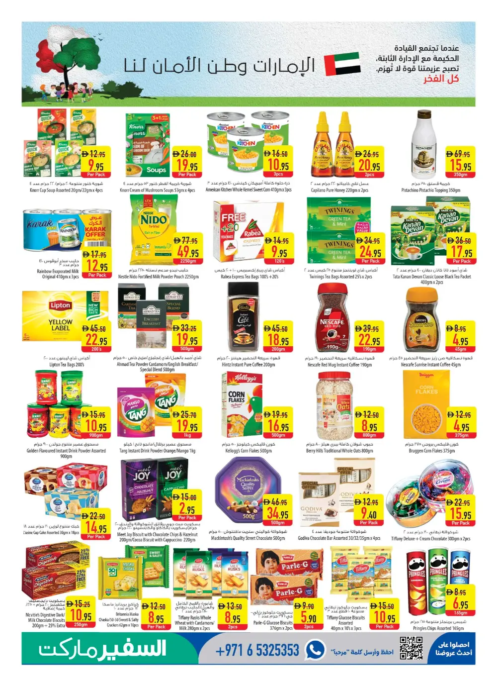 Safeer Market Abu Dhabi & Al Ain | Weekly Super Deals | April 16-22 page 7