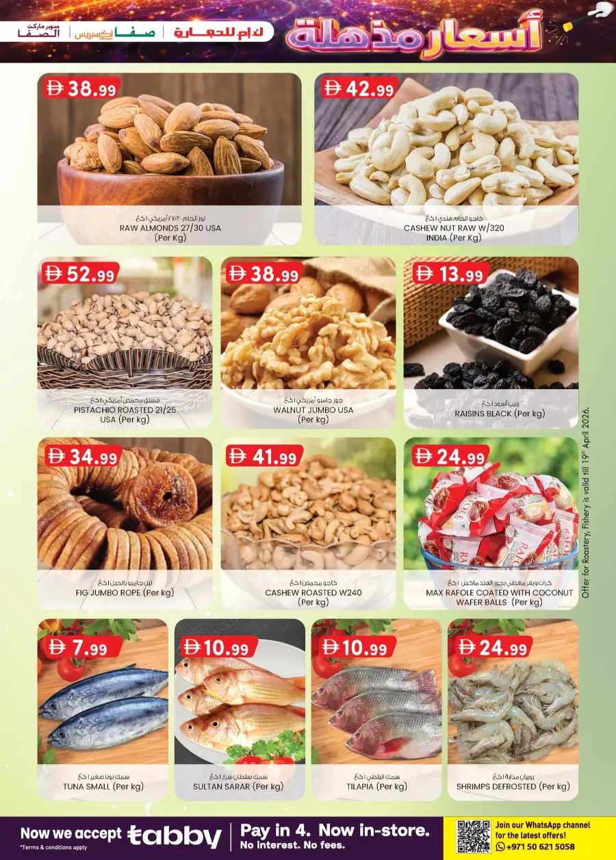 K.M. Trading Abu Dhabi Magic Prices Sale | Exclusive Offers Apr 16–26 page 11