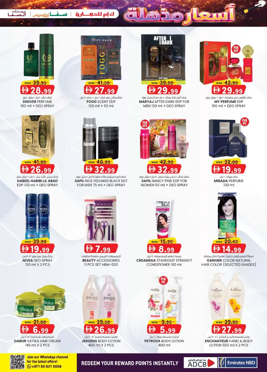 K.M. Trading Abu Dhabi Magic Prices Sale | Exclusive Offers Apr 16–26 page 12