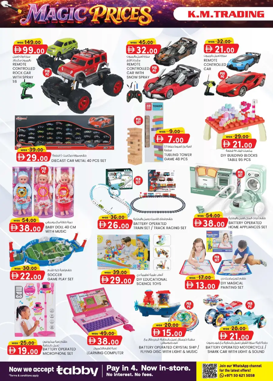 K.M. Trading Abu Dhabi Magic Prices Sale | Exclusive Offers Apr 16–26 page 14