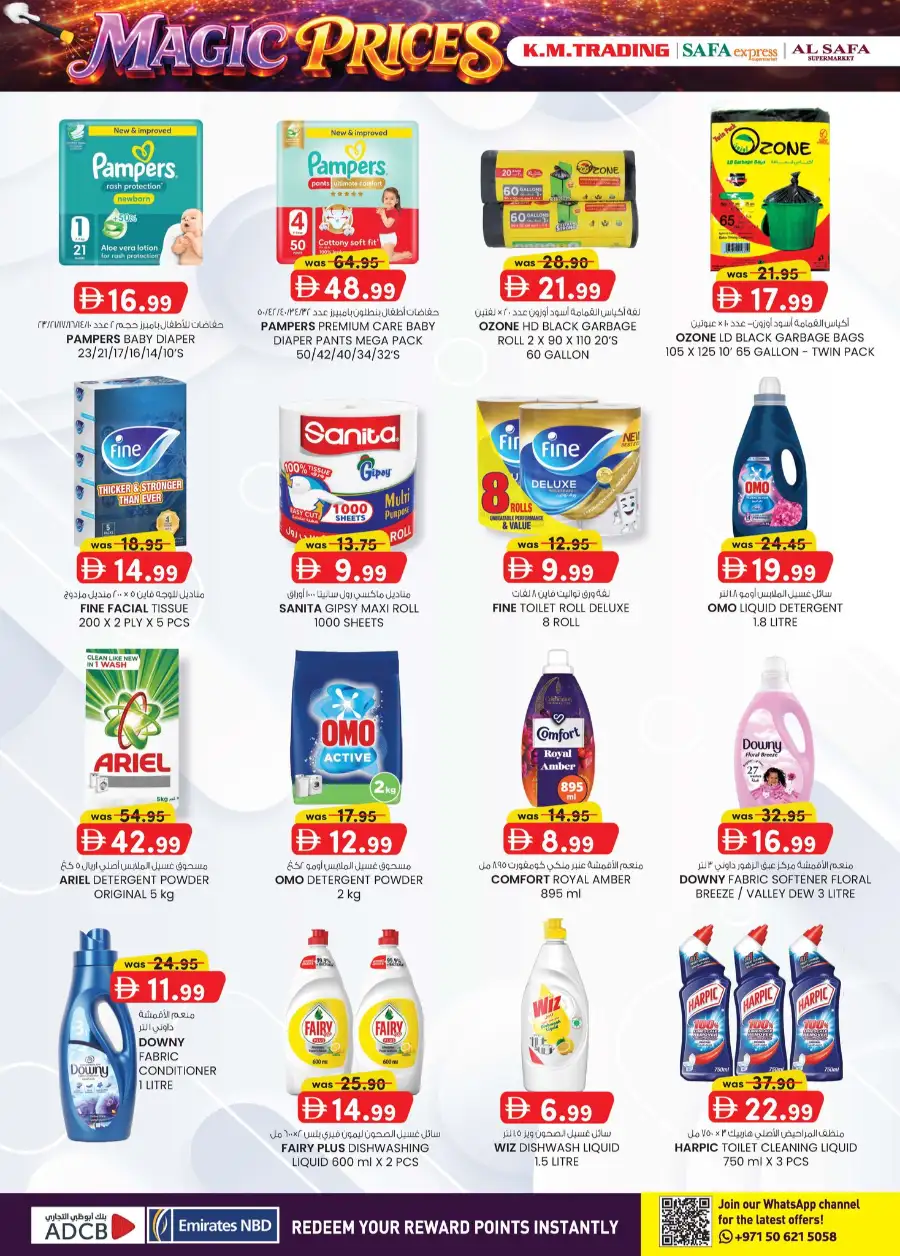 K.M. Trading Abu Dhabi Magic Prices Sale | Exclusive Offers Apr 16–26 page 21