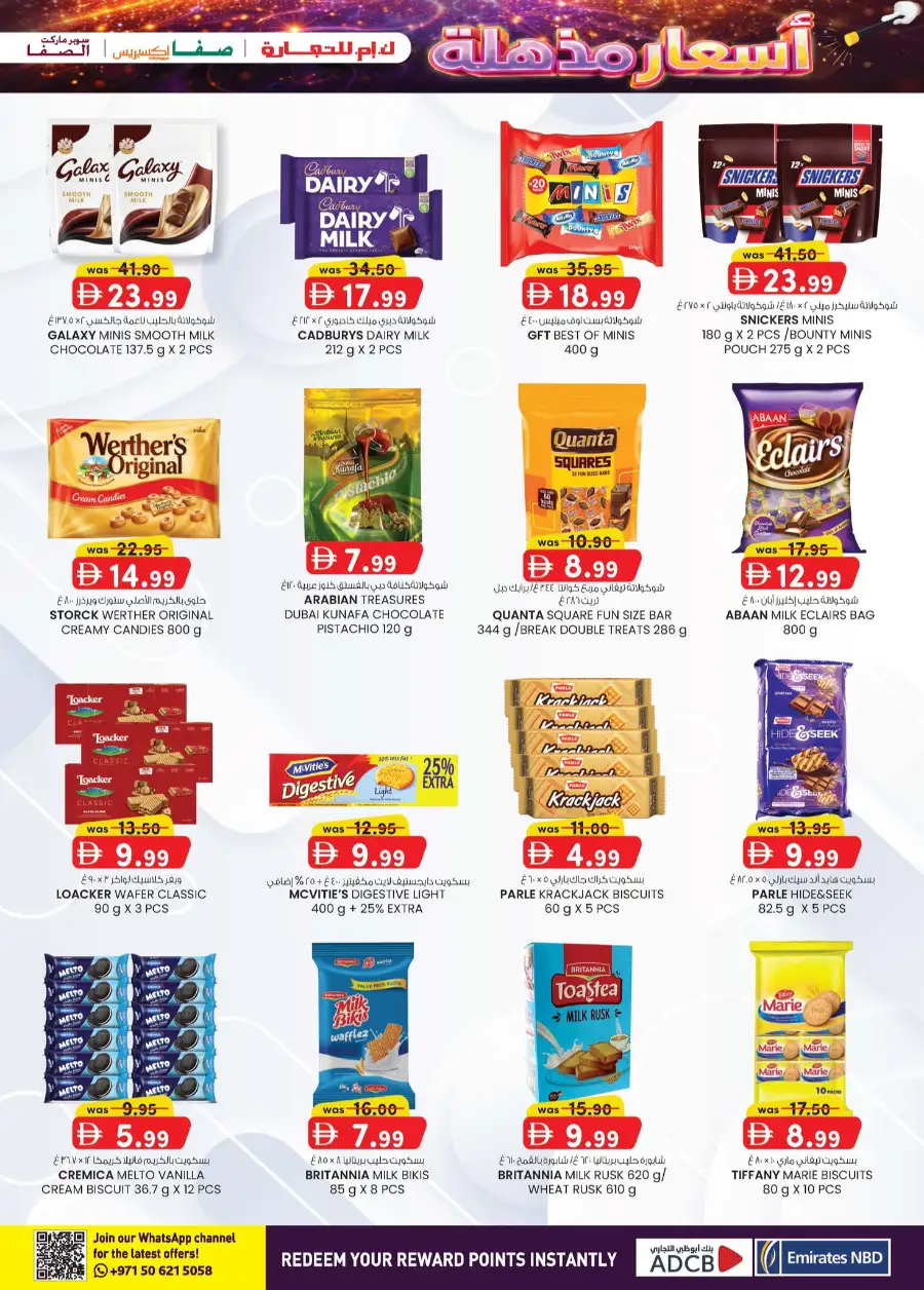 K.M. Trading Abu Dhabi Magic Prices Sale | Exclusive Offers Apr 16–26 page 24