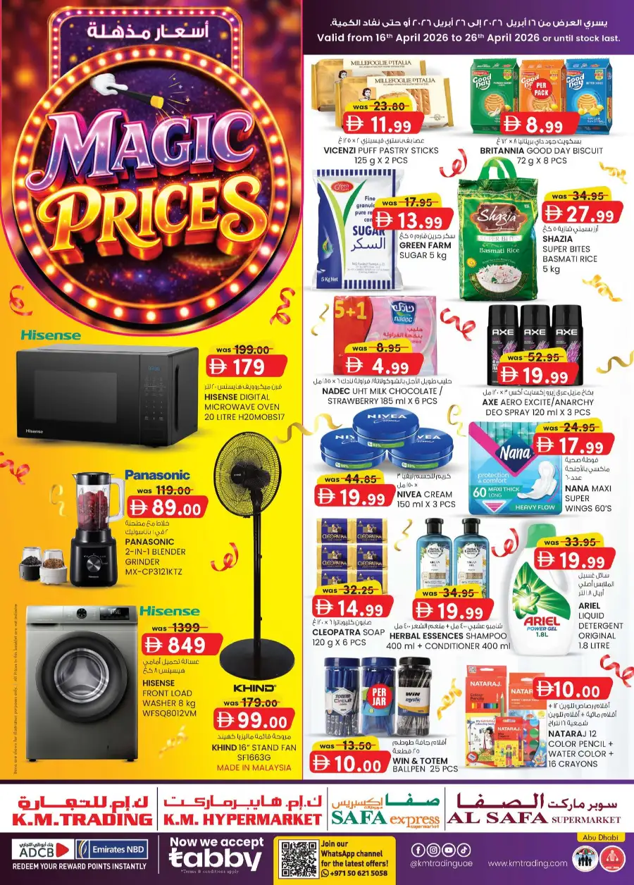 K.M. Trading Abu Dhabi Magic Prices Sale | Exclusive Offers Apr 16–26 page 1