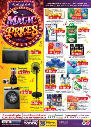 K.M. Trading Abu Dhabi Magic Prices Sale | Exclusive Offers Apr 16–26 flyer cover