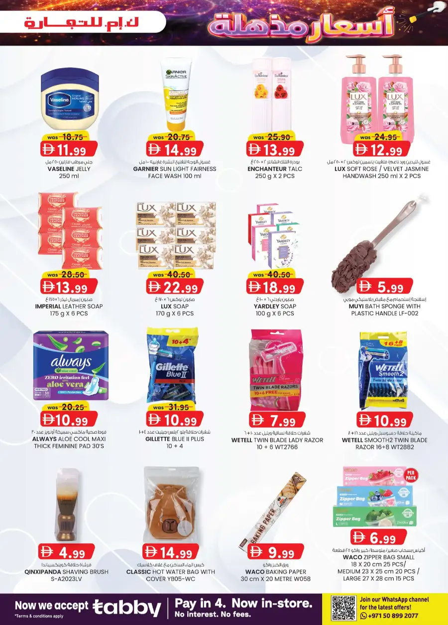 K.M. Trading Fujairah Deals: Weekend Magic Prices Promotion April 16-26, 2026 page 22