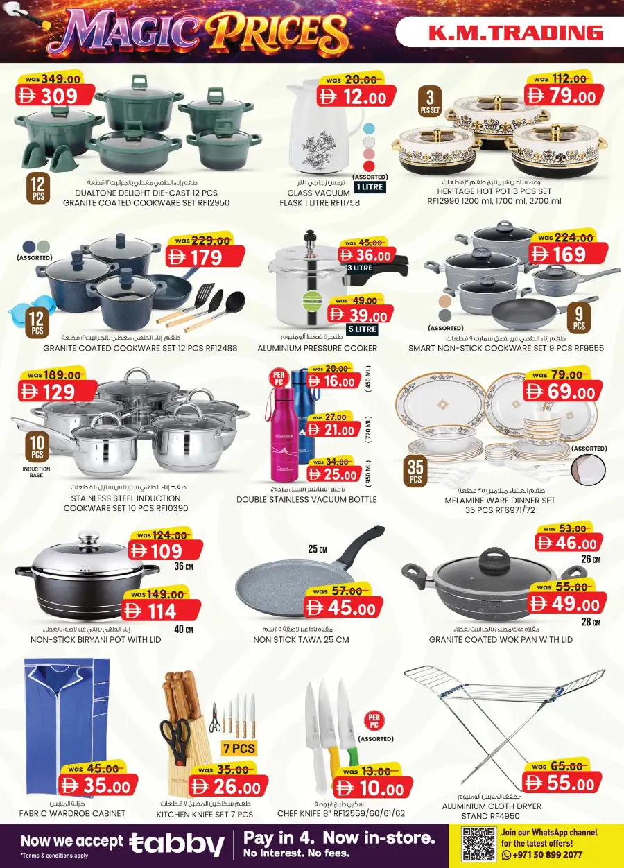 K.M. Trading Fujairah Deals: Weekend Magic Prices Promotion April 16-26, 2026 page 24