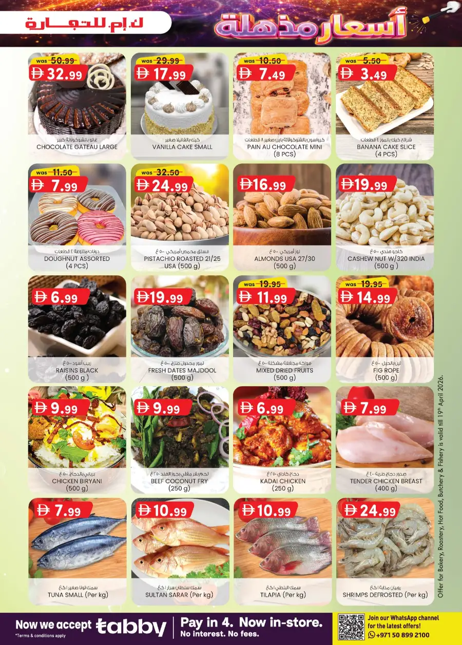 K.M. Trading Fujairah Deals: Weekend Magic Prices Promotion April 16-26, 2026 page 25