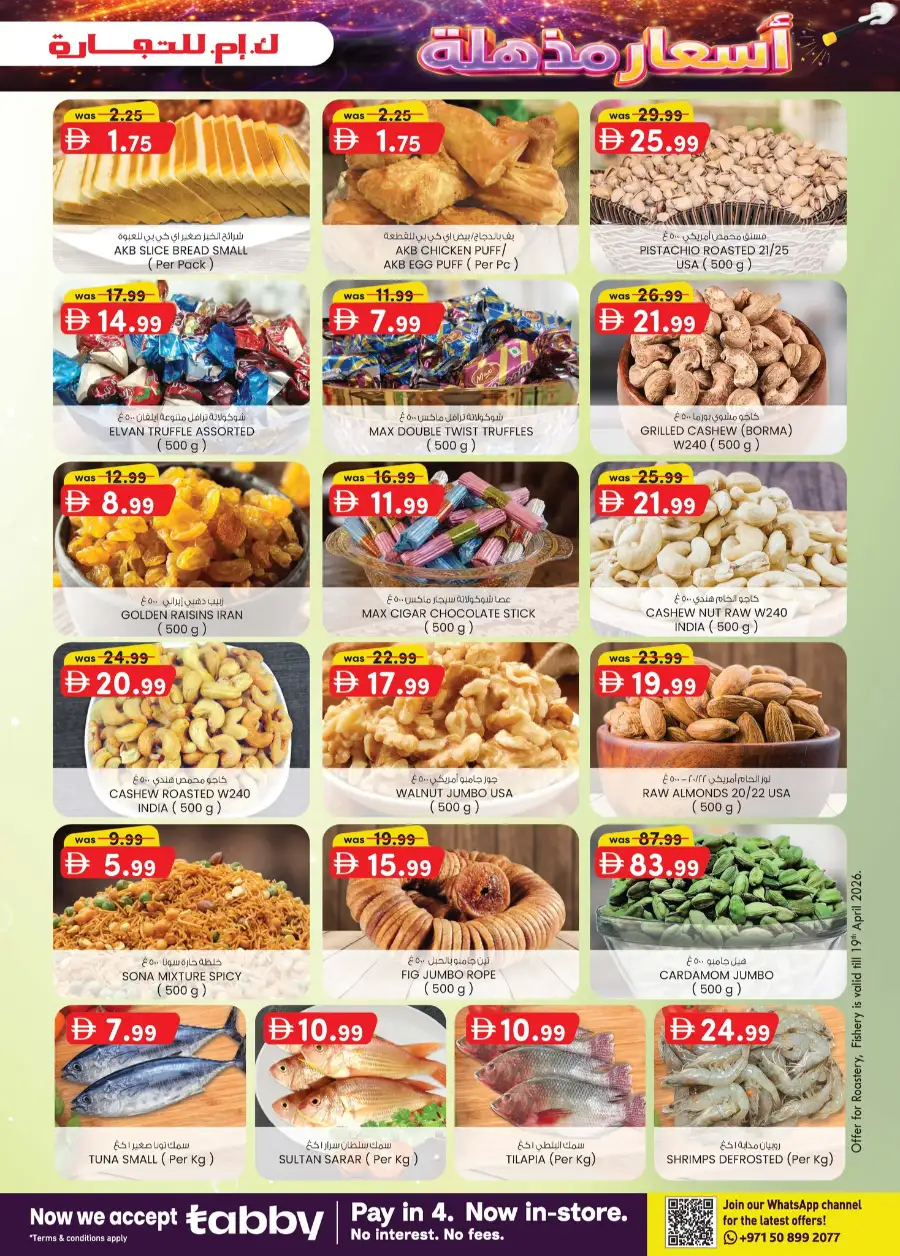 K.M. Trading Fujairah Deals: Weekend Magic Prices Promotion April 16-26, 2026 page 2