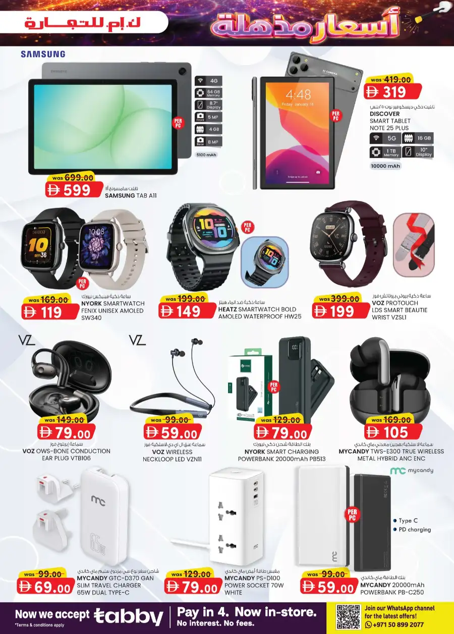 K.M. Trading Fujairah Deals: Weekend Magic Prices Promotion April 16-26, 2026 page 6