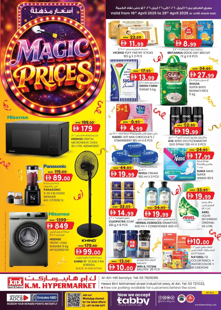 K.M. Hypermarket Al Ain: Amazing Magic Prices Deals April page 1