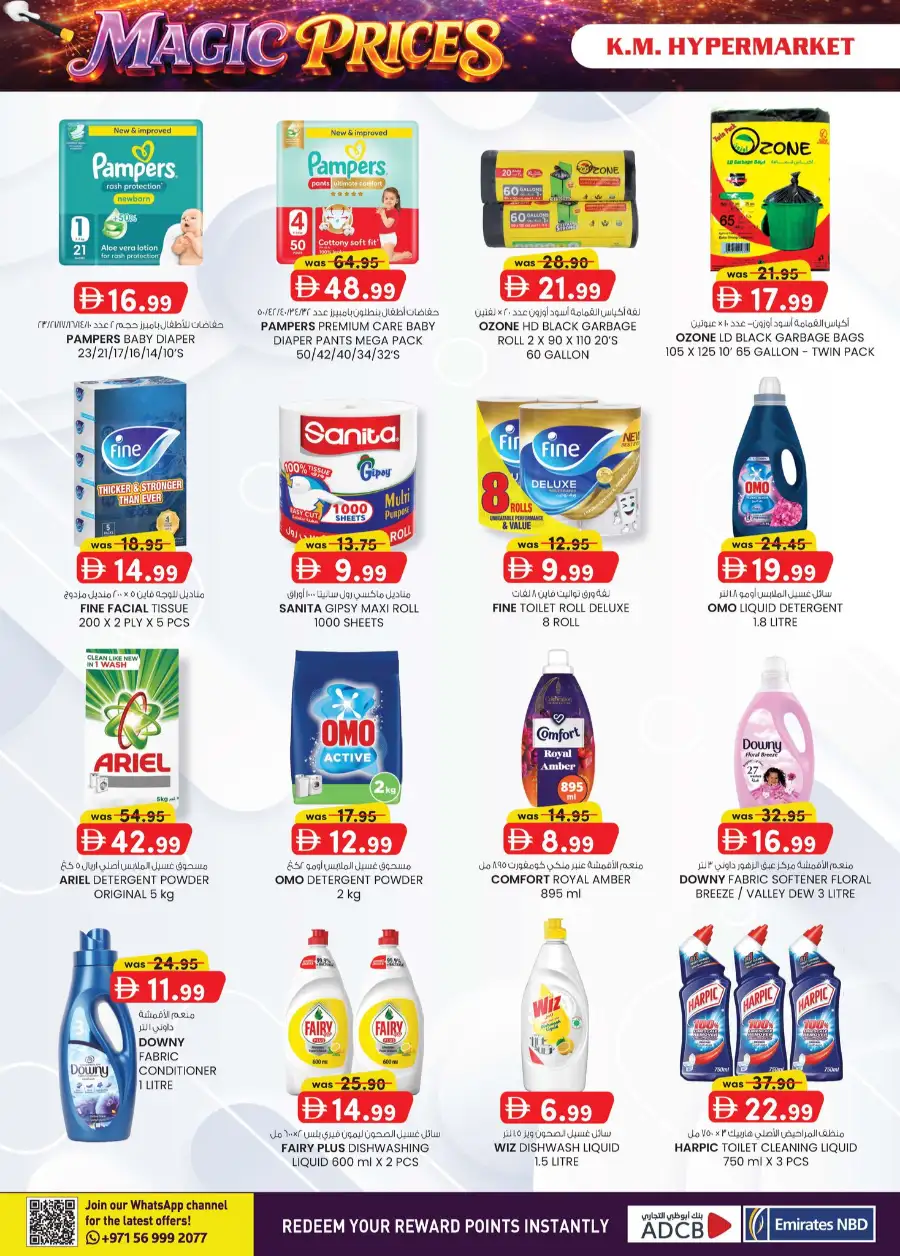 K.M. Hypermarket Al Ain: Amazing Magic Prices Deals April page 19