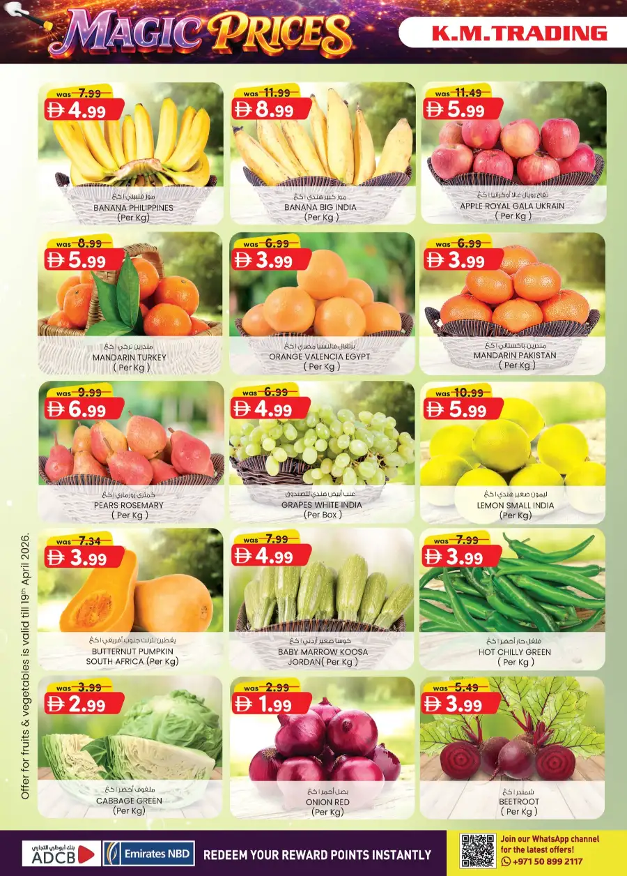 K.M. Hypermarket Al Ain: Amazing Magic Prices Deals April page 49