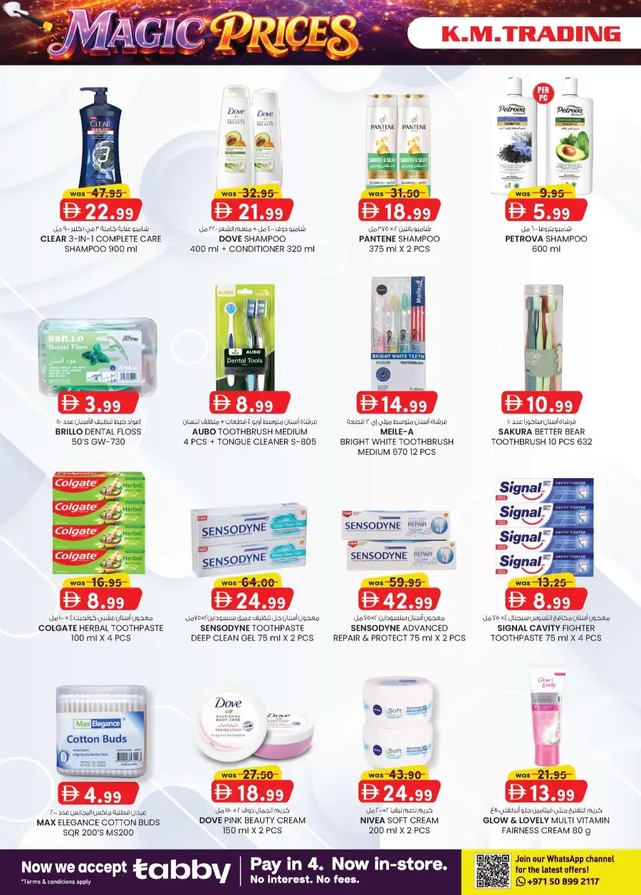 K.M. Hypermarket Al Ain: Amazing Magic Prices Deals April page 27
